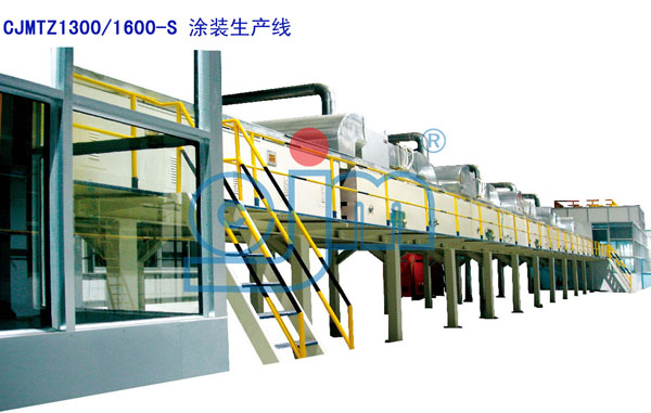 CJMTZ1300/1600-S Coating production line