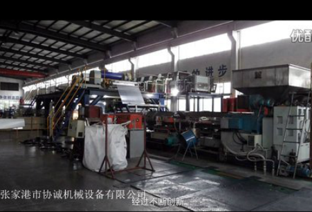 Jiangsu Alu Meg New Material Co., Ltd.